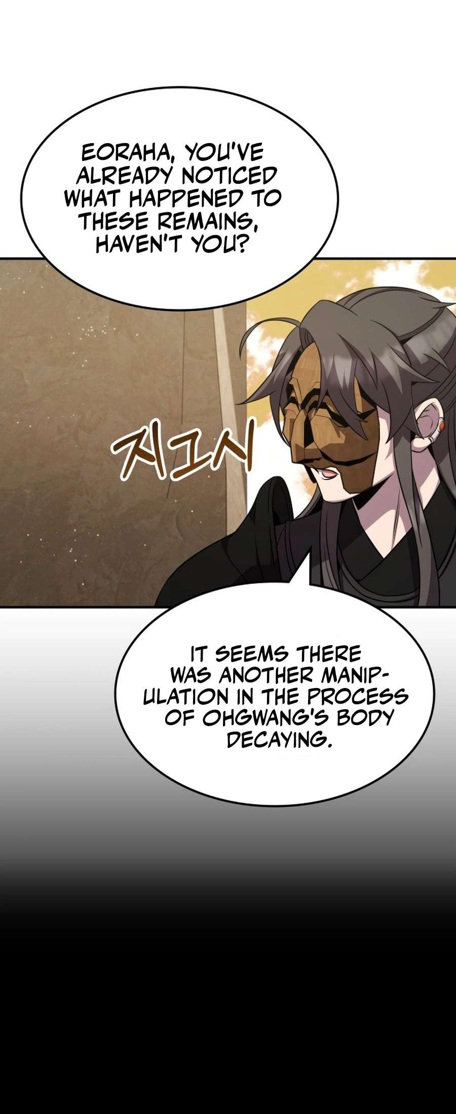 Drug Devourer Chapter 123 12